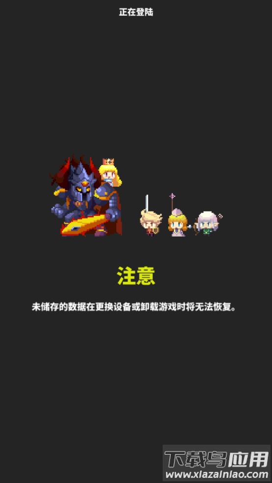 最终点击幻想游戏最新版截图1