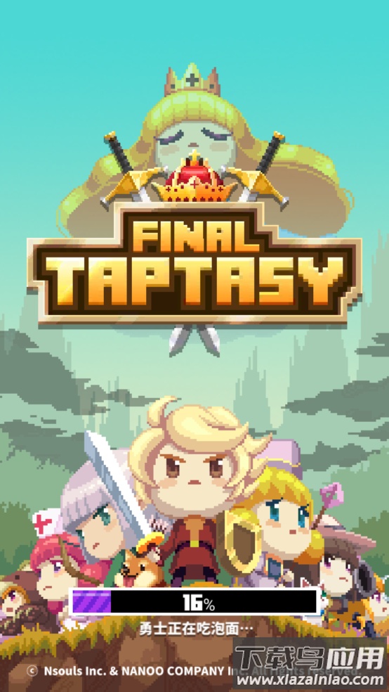最终点击幻想游戏最新版截图2