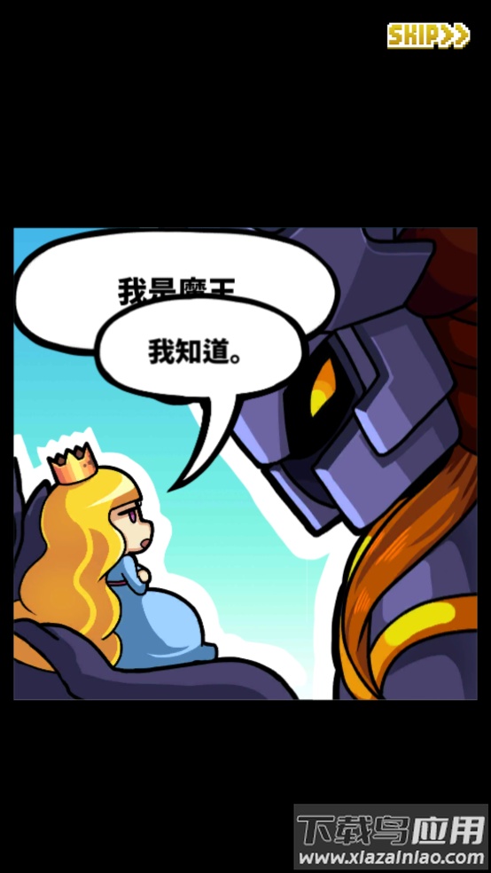 最终点击幻想游戏最新版截图4