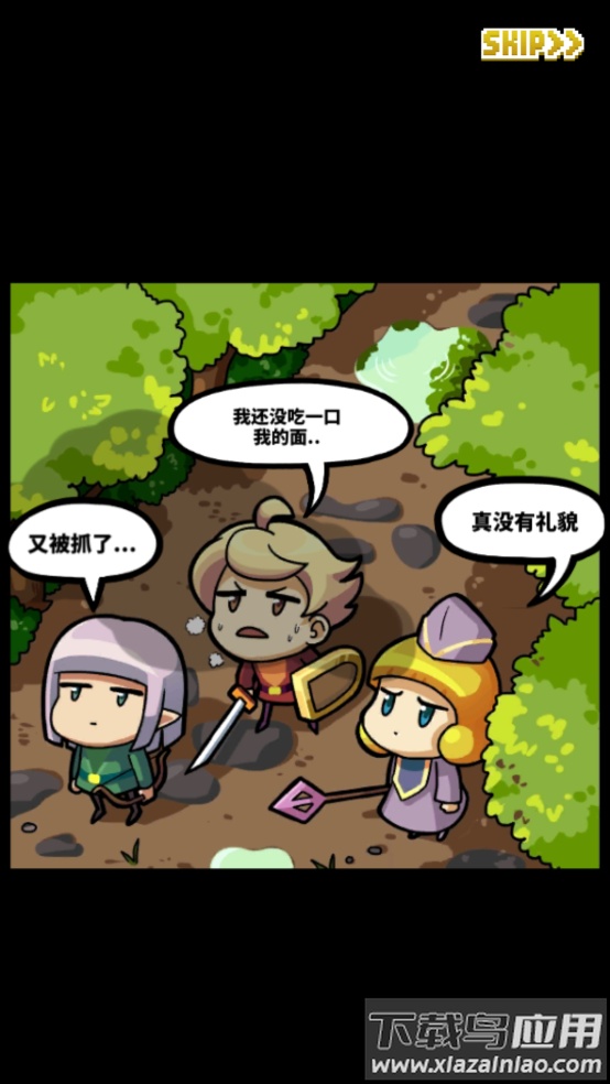 最终点击幻想游戏最新版截图5