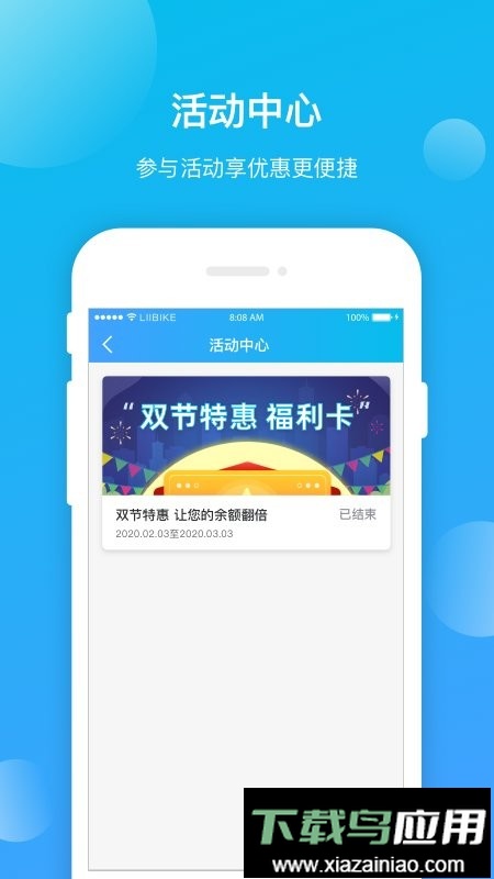 昆明公交线路查询截图1