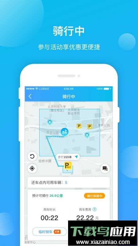昆明公交线路查询截图4