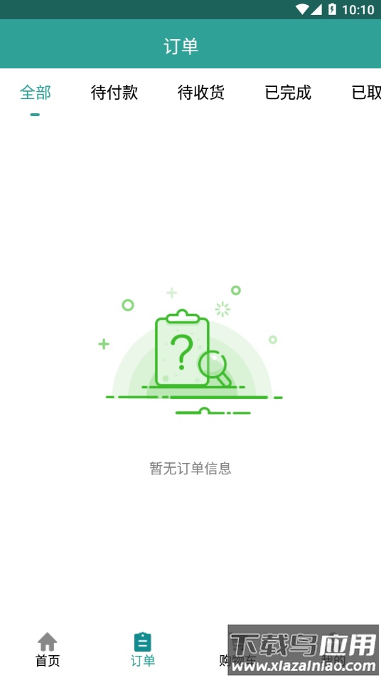 龙隆医药app截图3