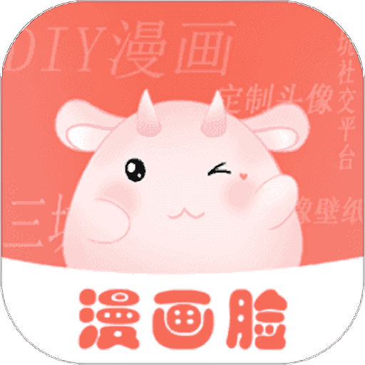漫画脸生成器app
