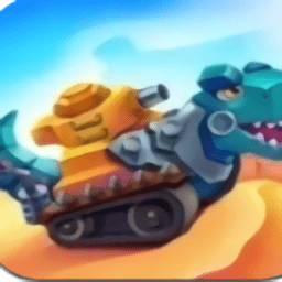 变形坦克激战游戏