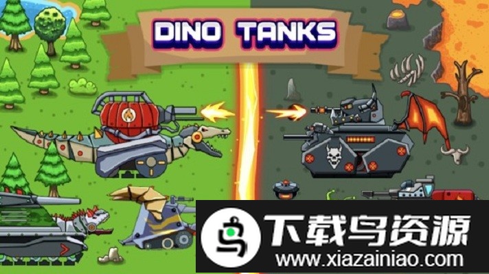 变形坦克激战游戏最新版截图3