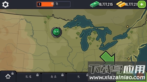 篮球战役下载(Basketball Battle)截图1