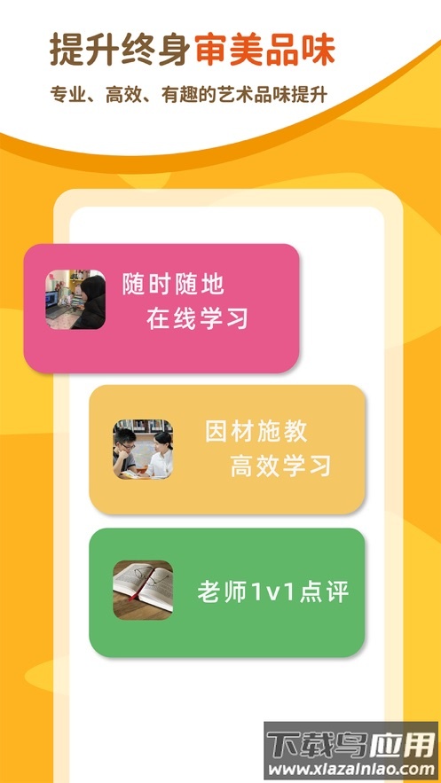 非旦艺术app最新版截图2