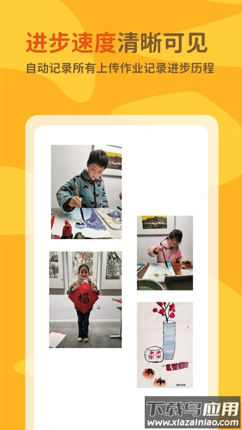 非旦艺术app最新版截图5