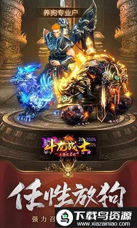 斗龙战士之勇往直前bt版最新版截图1