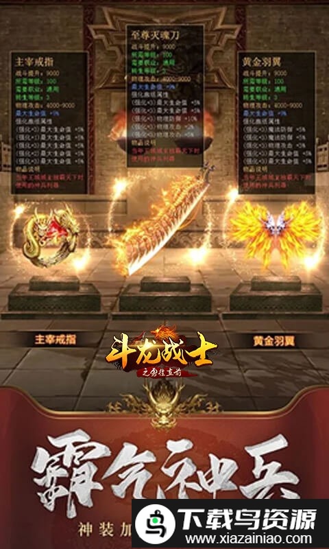 斗龙战士之勇往直前bt版最新版截图3