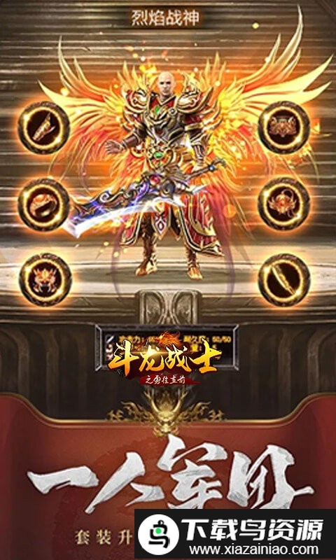 斗龙战士之勇往直前bt版最新版截图4