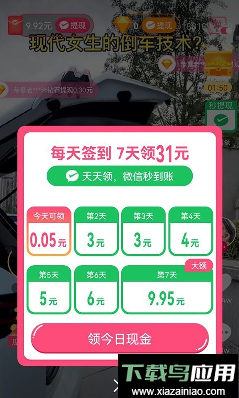 元气视频最新版截图2