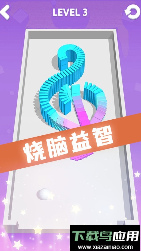 推推多米诺最新版截图1