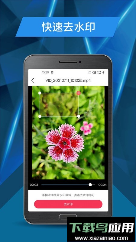 视频号剪辑app截图2