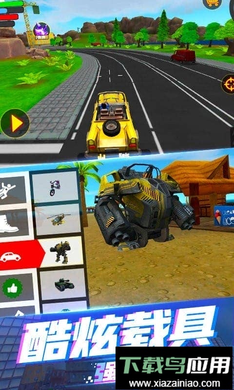 蜘蛛侠钢铁英雄官方版最新版截图2