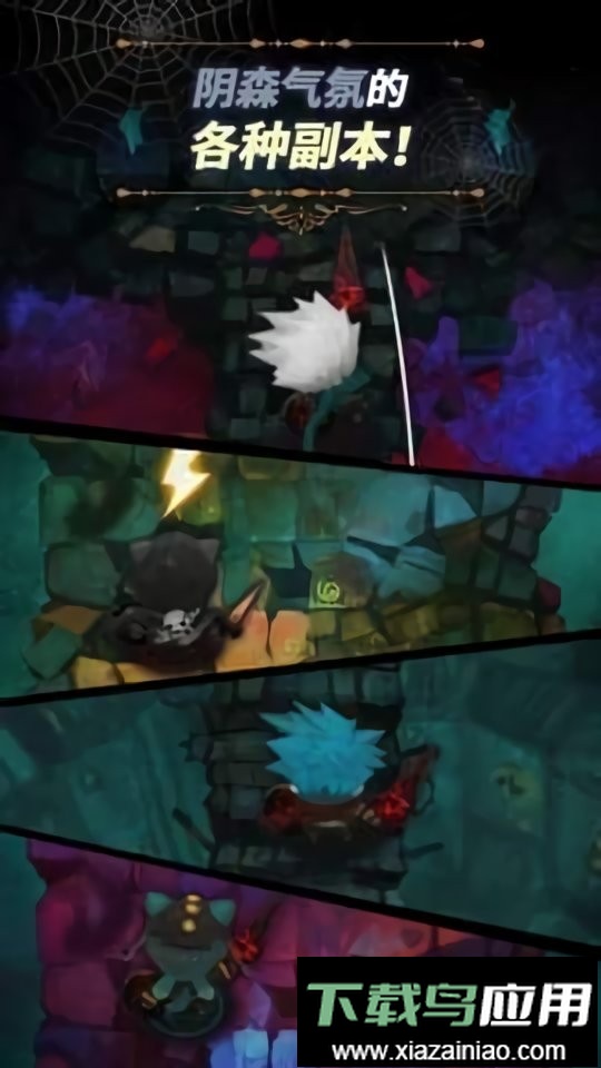 恶梦之城最新版截图1