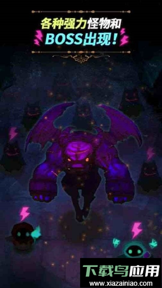 恶梦之城最新版截图3