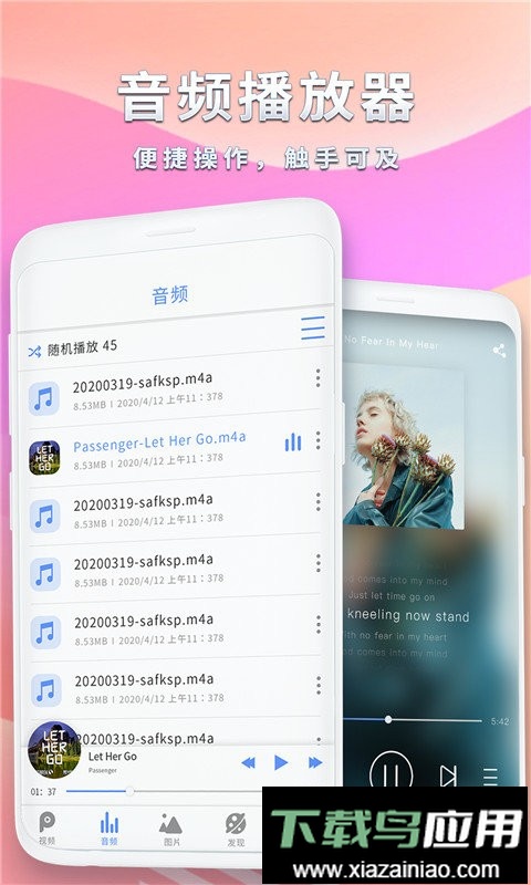 视频播放器app截图5