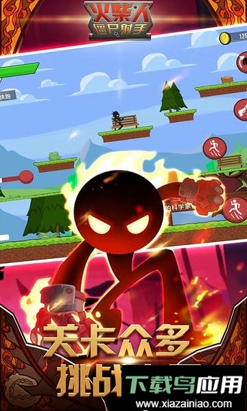 火柴人僵尸射手最新版截图2