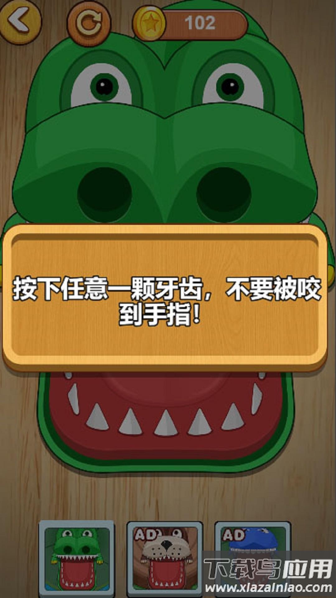 双赢大作战最新版截图2