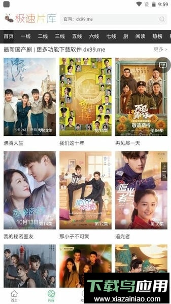 大象视频最新版最新版截图1