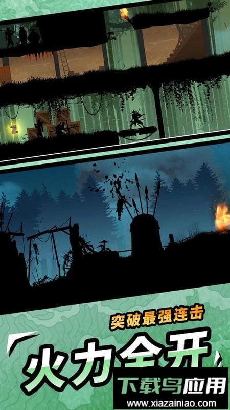 忍者传奇最新版截图1