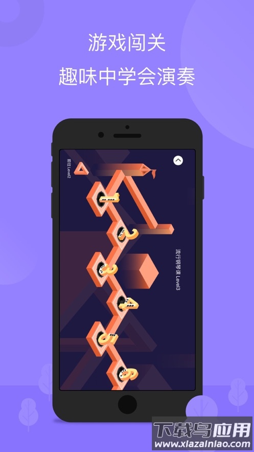 智能钢琴app最新版截图2