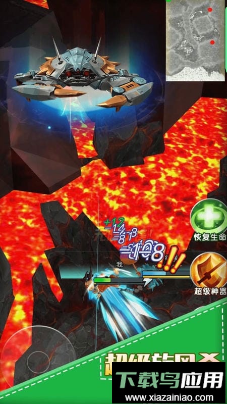 最强螃蟹最新版本截图3