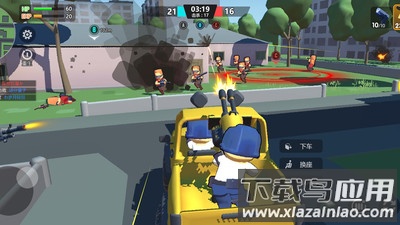 像素枪战世界最新版截图4