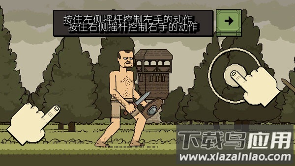 浴血混战Bloody Bastards截图1