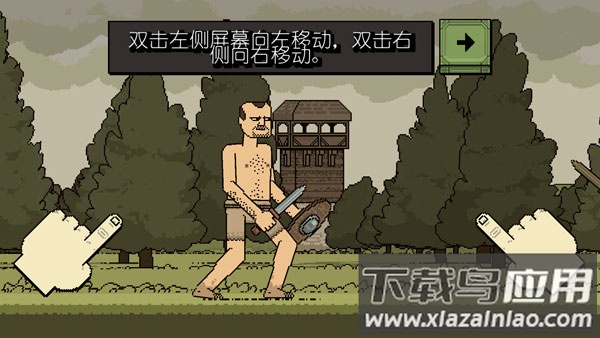 浴血混战Bloody Bastards截图2