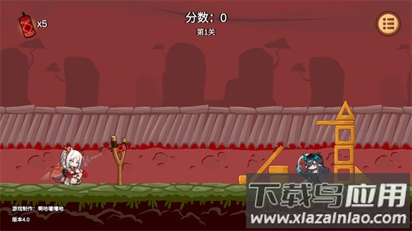 除夕模拟器最新版截图3