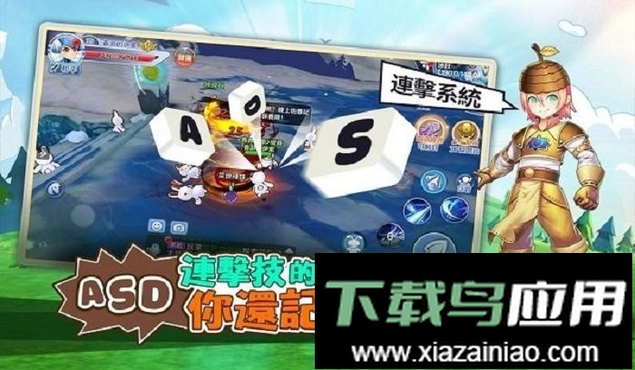 希望m游戏截图1