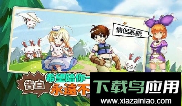 希望m游戏截图3