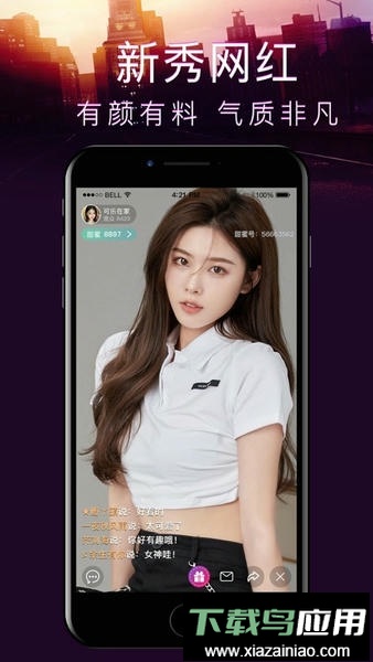 荔枝视频最新版截图1