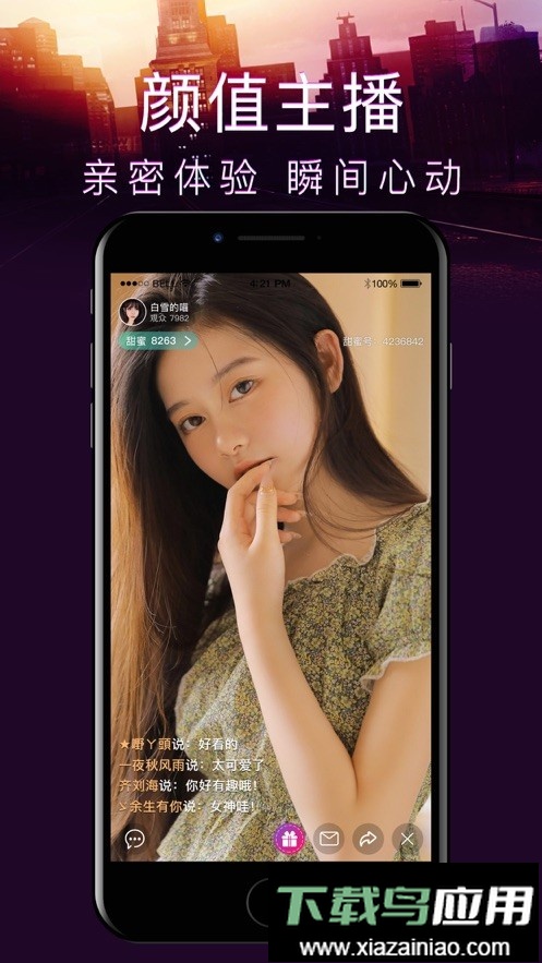 荔枝视频最新版截图2