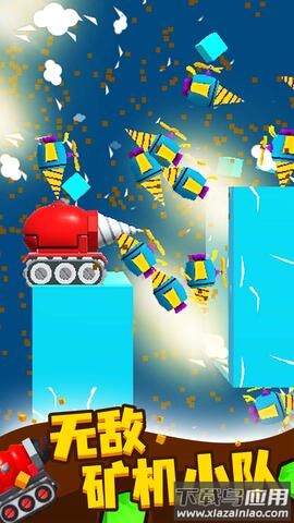 挖矿小能手MOD菜单最新版截图3