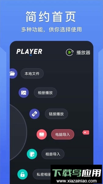 辣椒视频手机版最新版截图1
