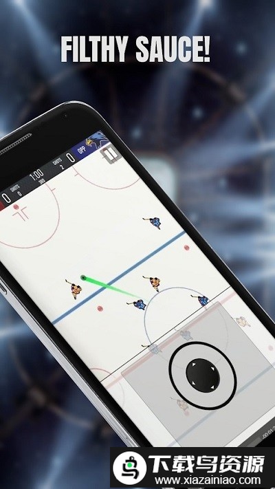 巨星曲棍球最新版截图1