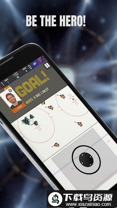 巨星曲棍球最新版截图2