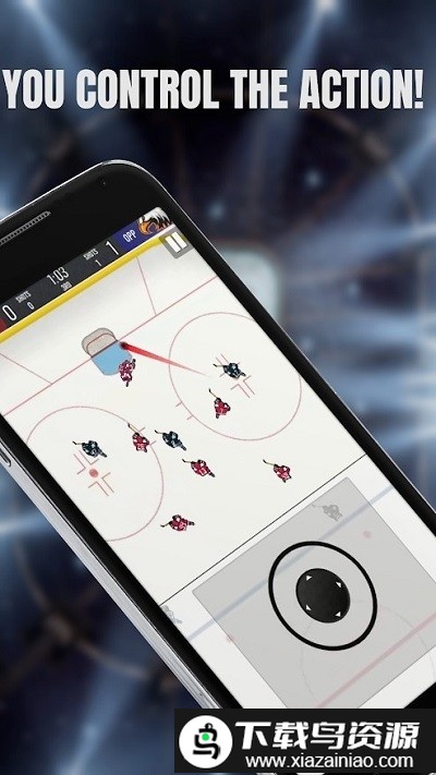 巨星曲棍球最新版截图3