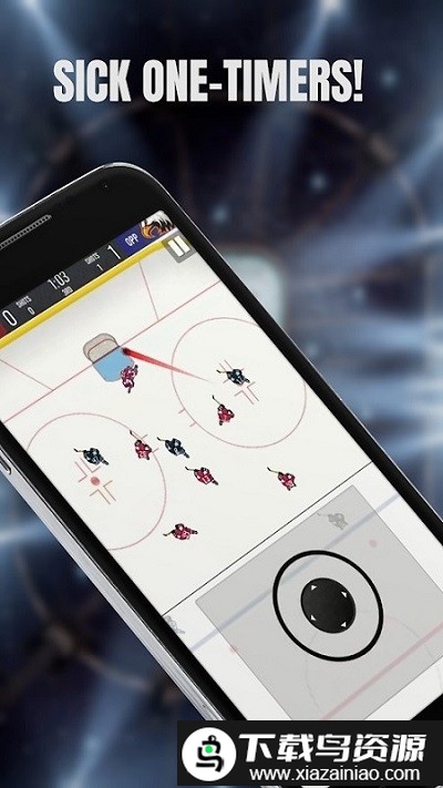 巨星曲棍球最新版截图4