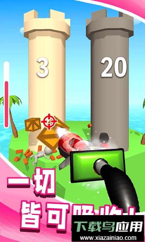 疯狂吸吸吸手机版截图1