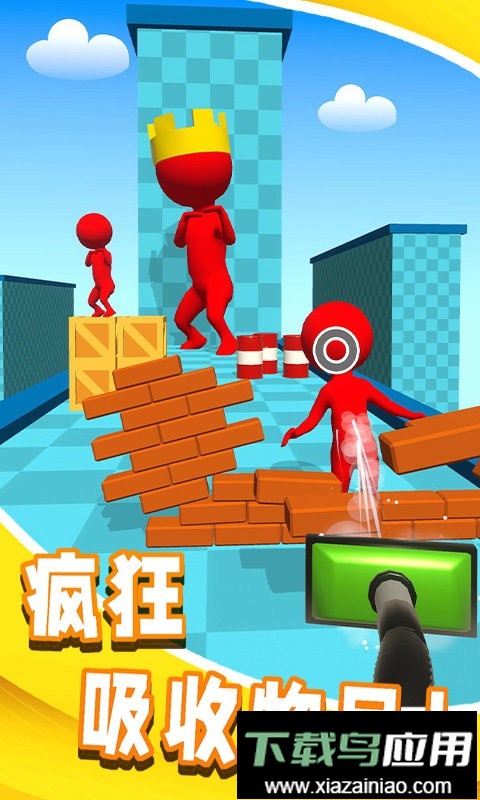 疯狂吸吸吸手机版截图3