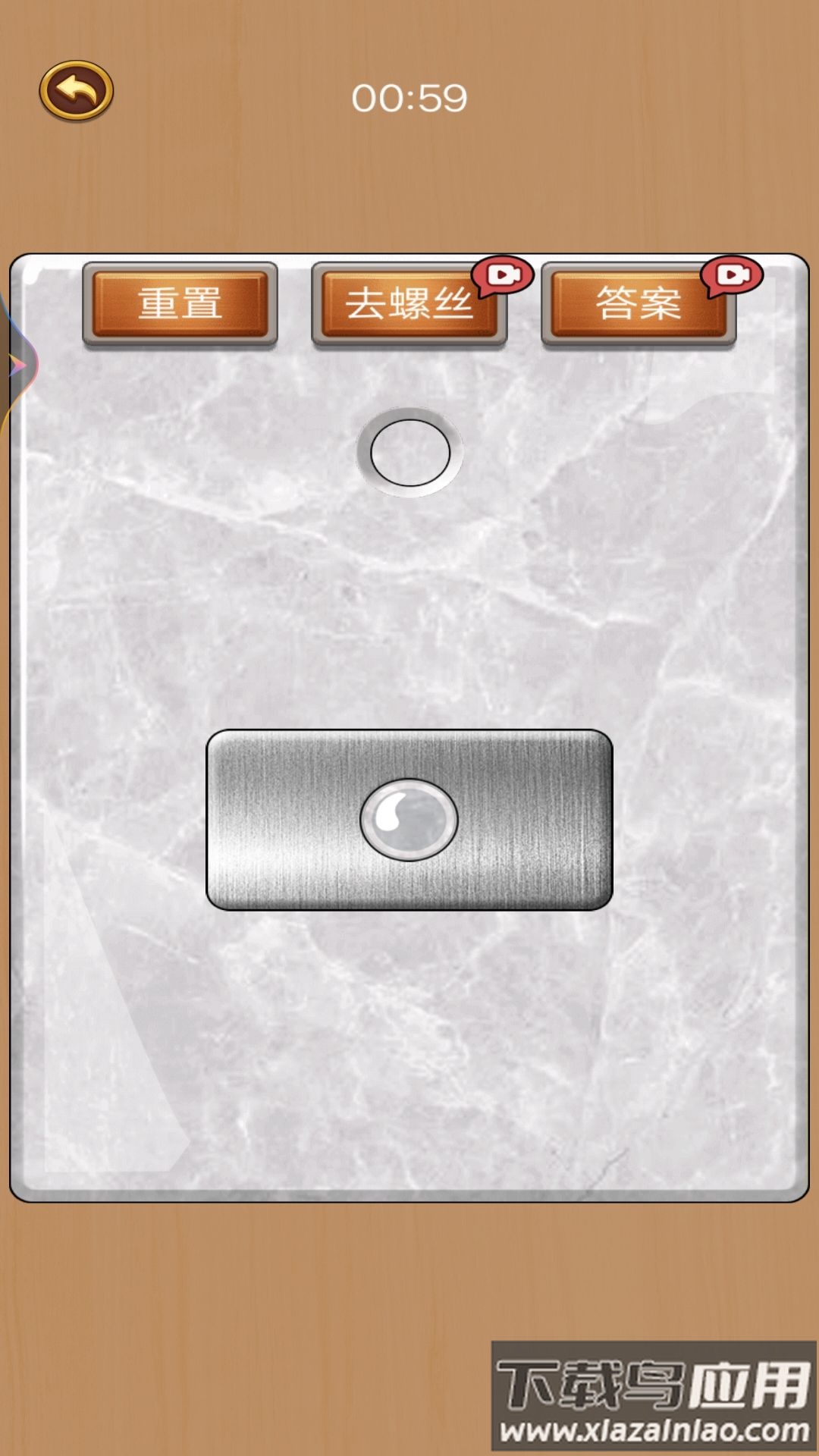 打螺丝高手最新版截图3