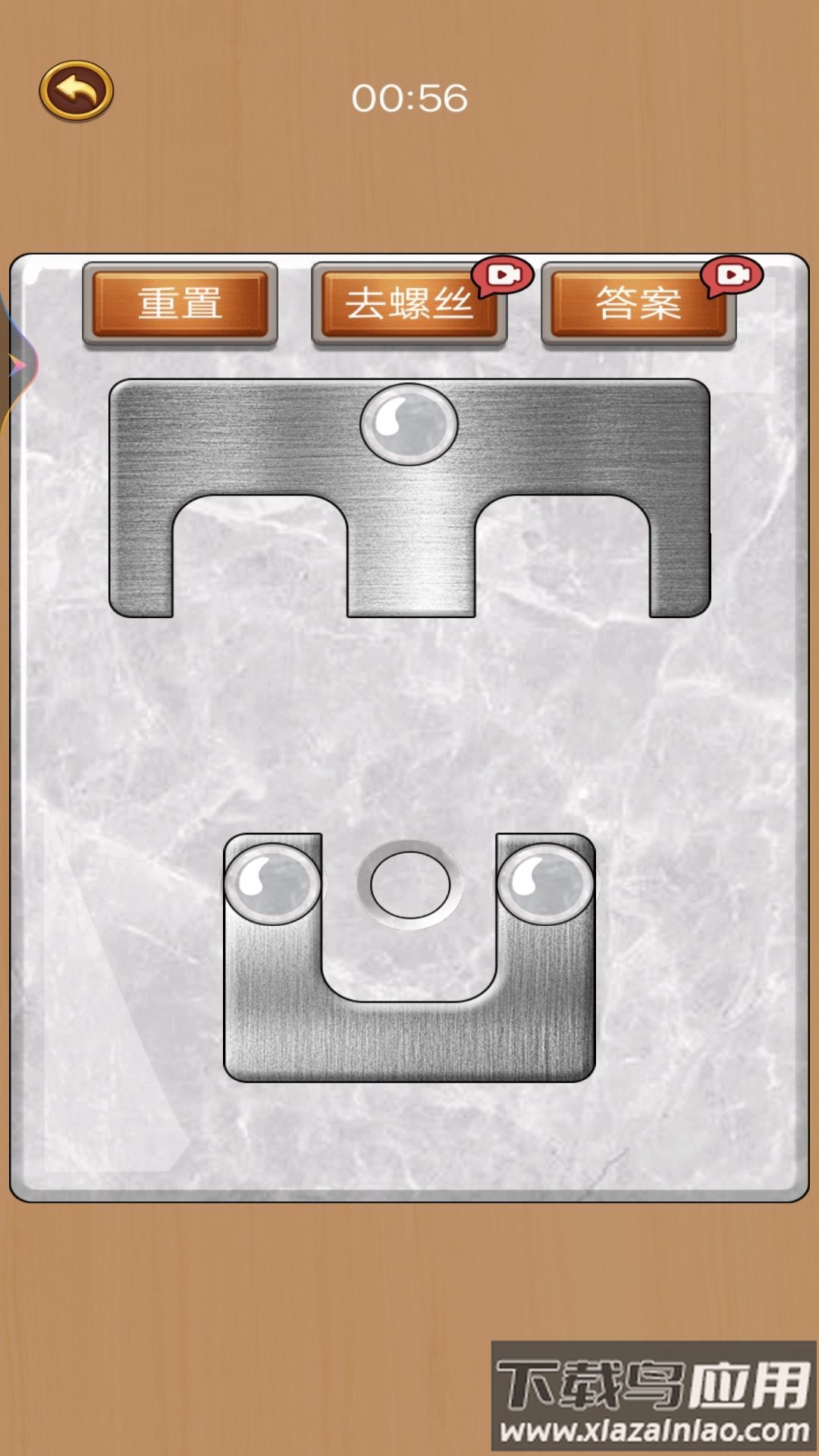 打螺丝高手最新版截图4