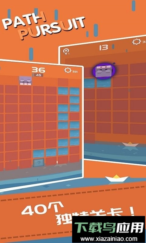 路径迷踪官方版最新版截图2