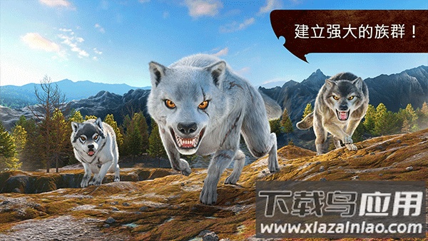 狼族手游汉化版(The Wolf)最新版截图3