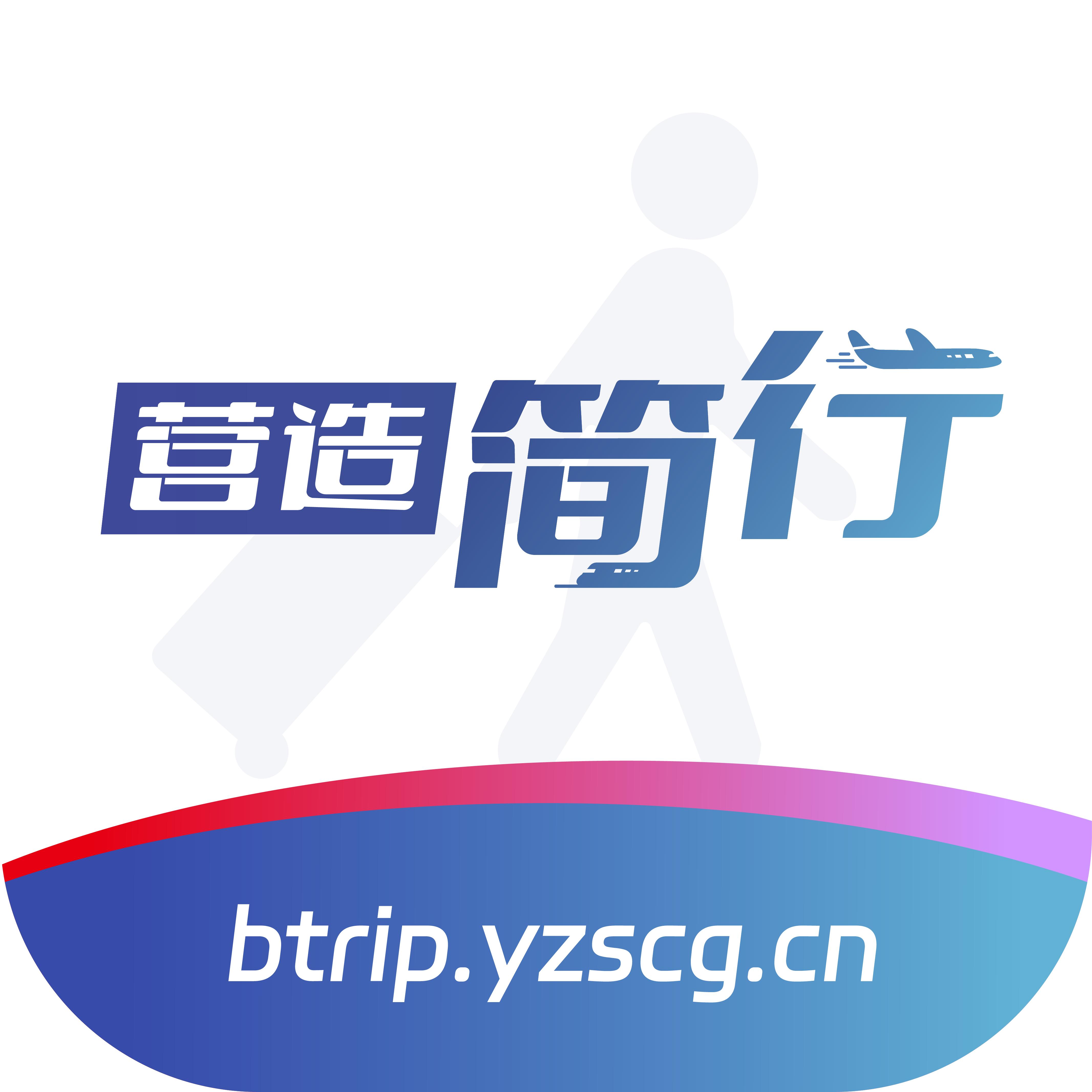 营造简行app官方下载
